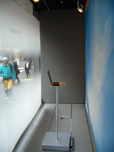  Whatswrong080202-2